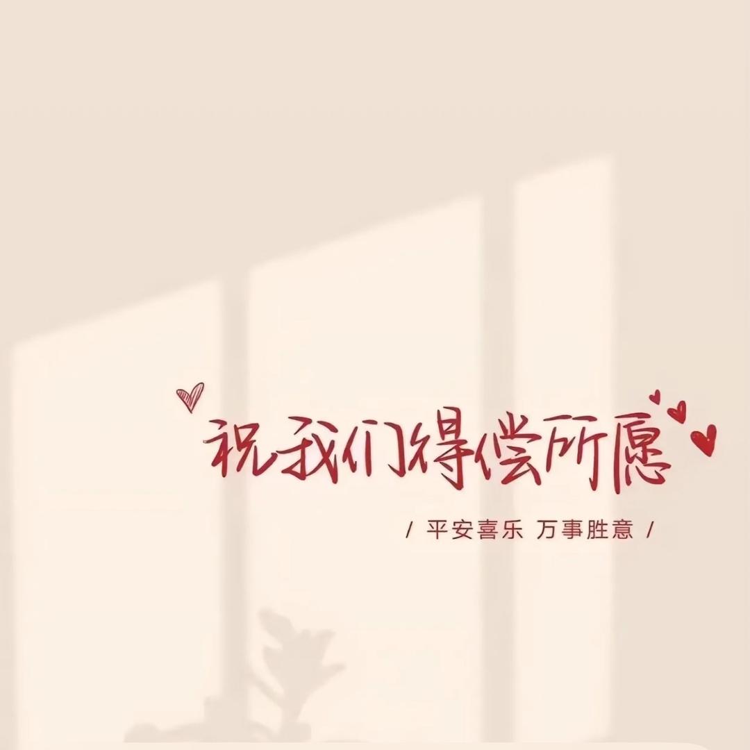 苗苗❤️