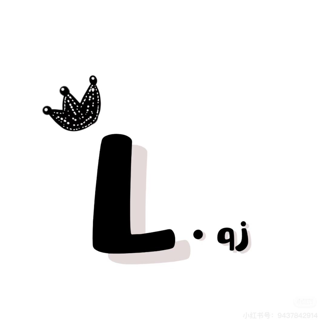 LULU路路👜