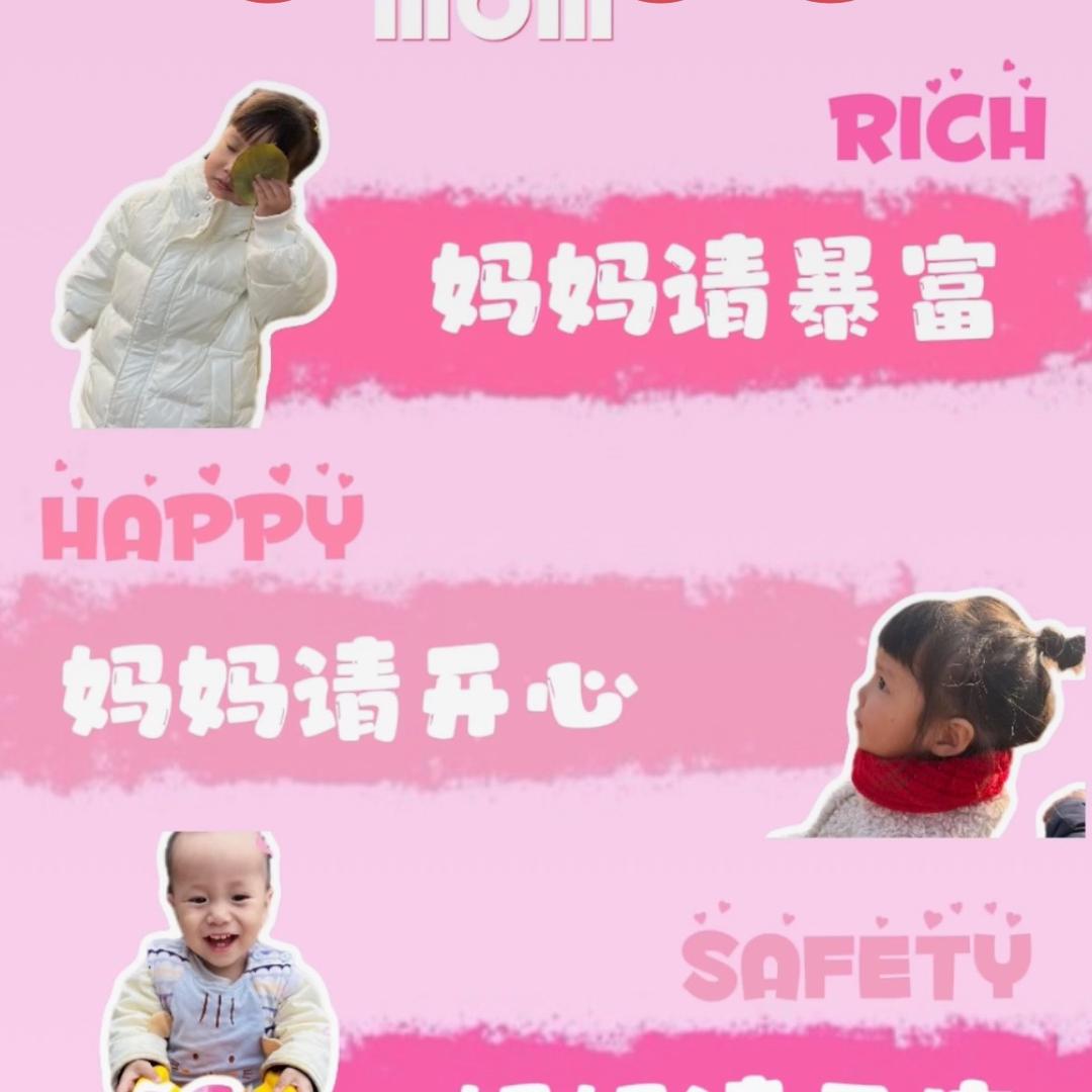 沐熙MM