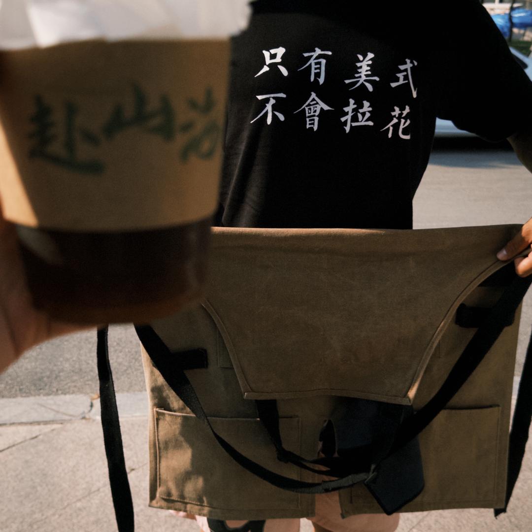 赴山海咖旅车