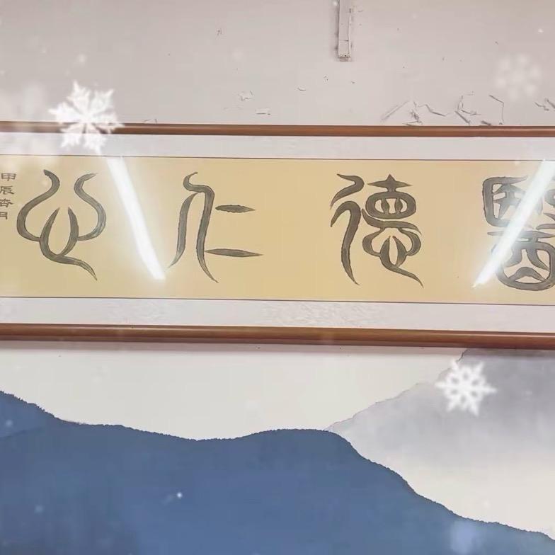 老王家的老铺子1