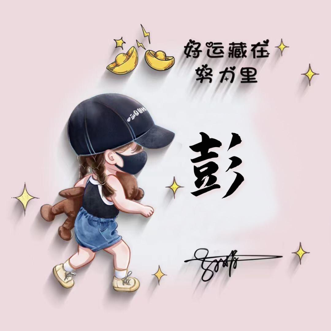 薛氏集团大楼的周正龙头像