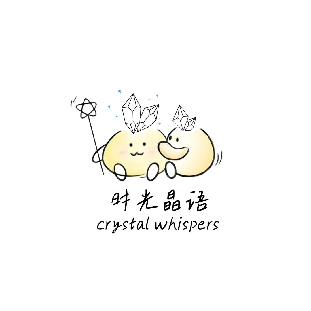 时光晶语·石头宠物