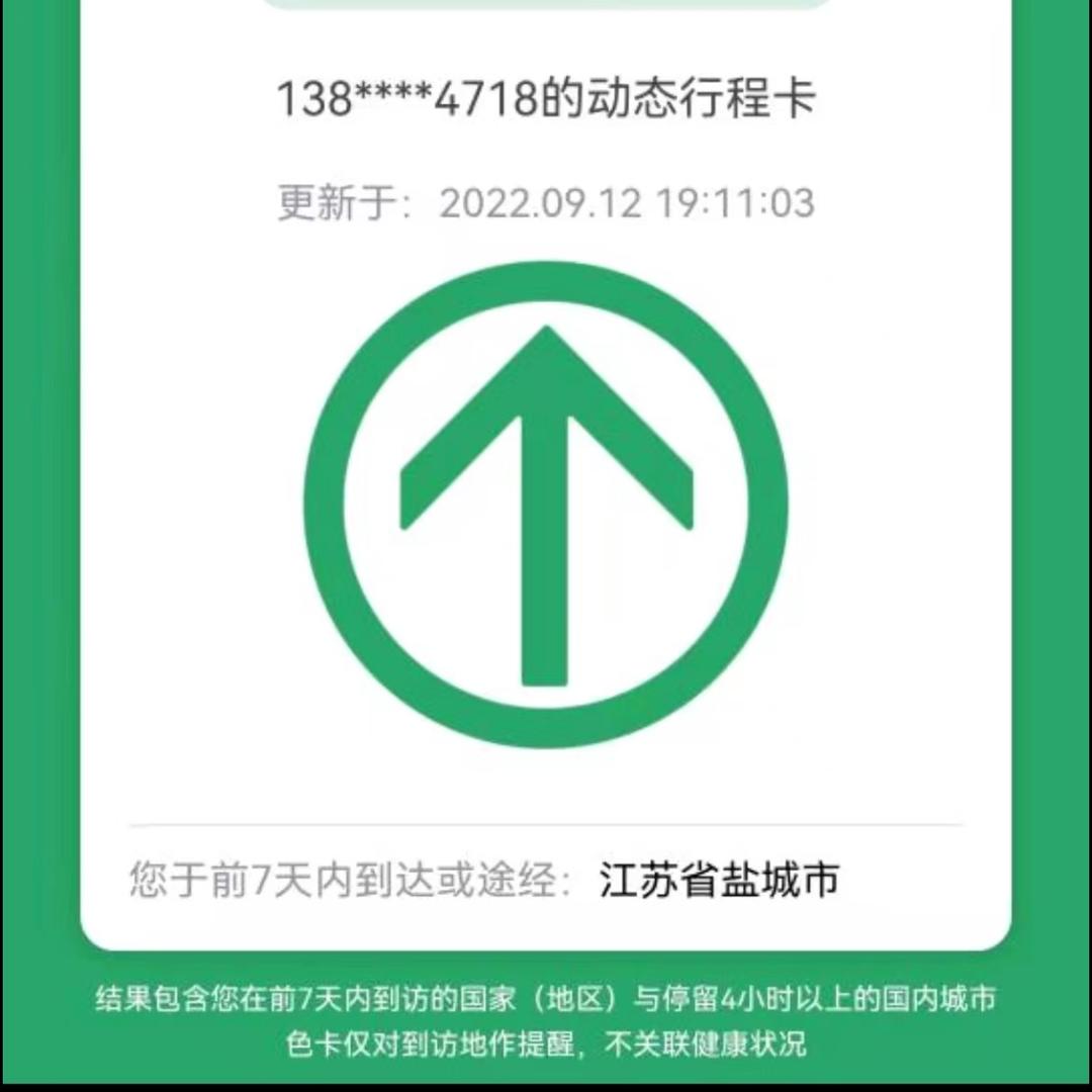 哦  哦  哦
