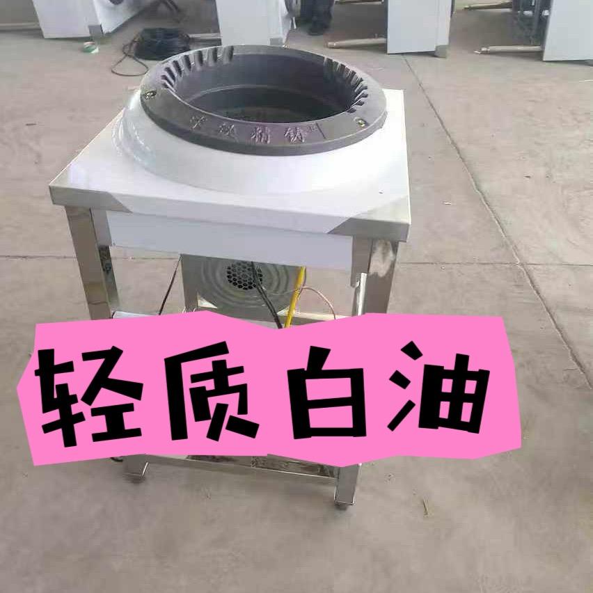 长春市燃油、白油、植物油批发、免费安炉具