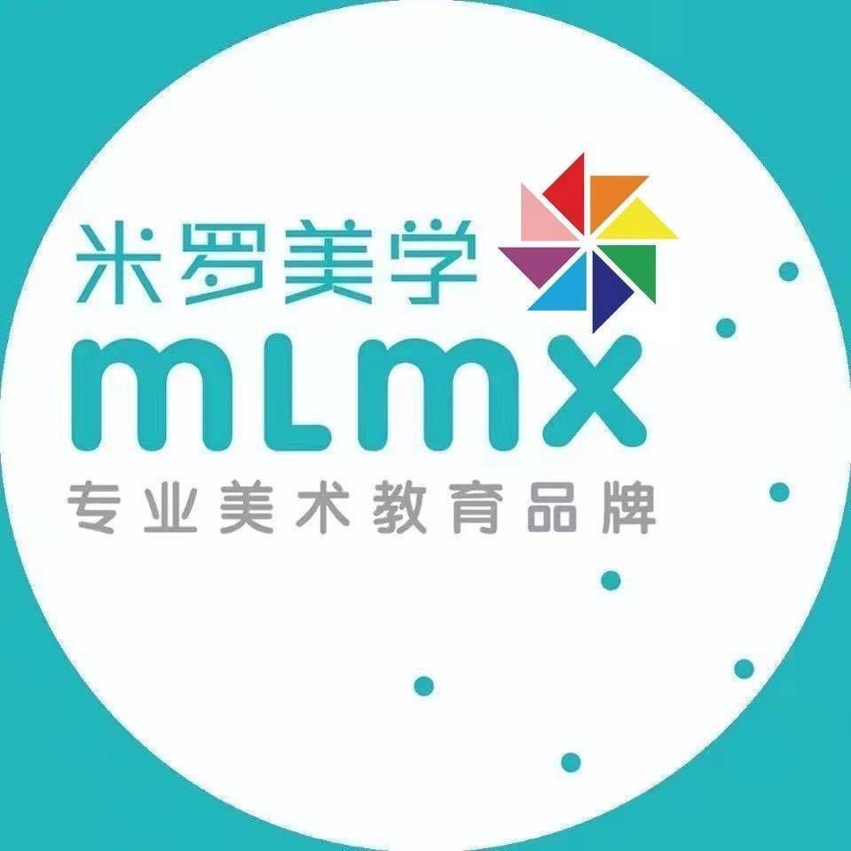 栾川教画画写字的米罗