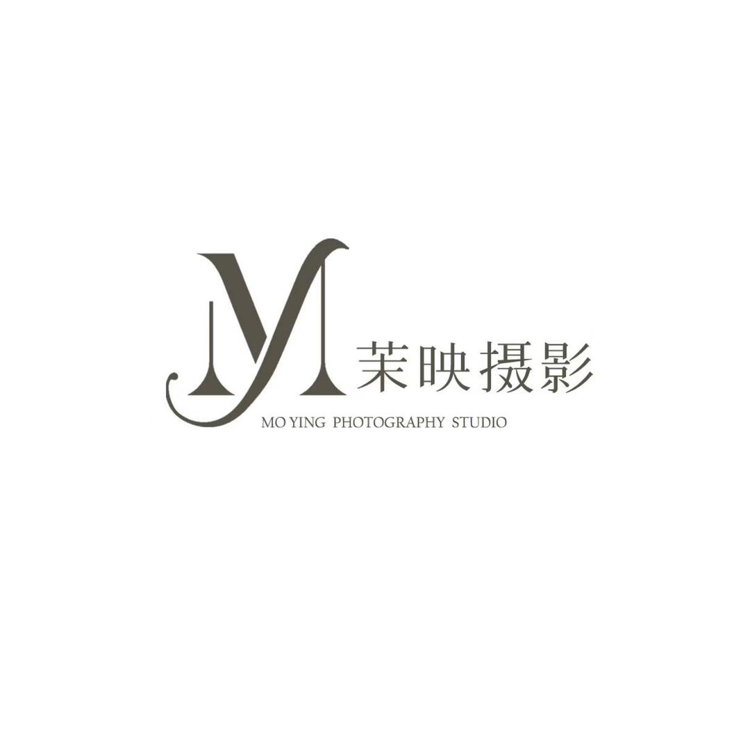 茉映摄影写真（广州店）