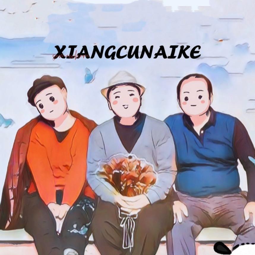 几何工作室3号铺