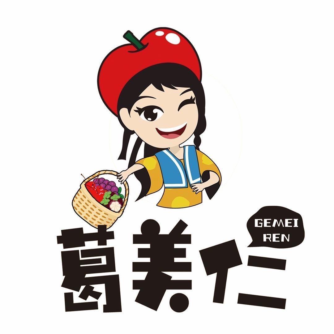 襄城县葛美仁果业