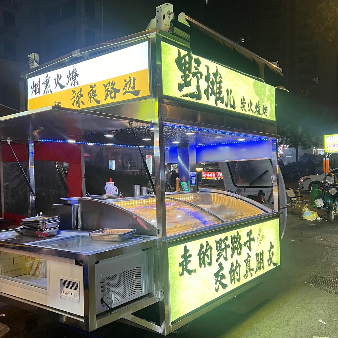 华城“野摊儿烧烤”
