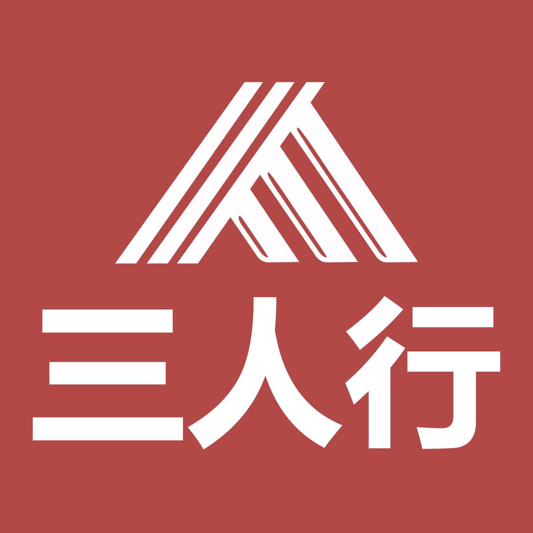 三人行皮划艇户外装备