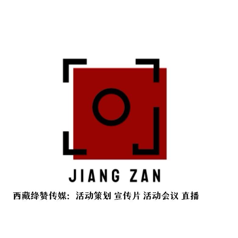 西藏新媒体小分队