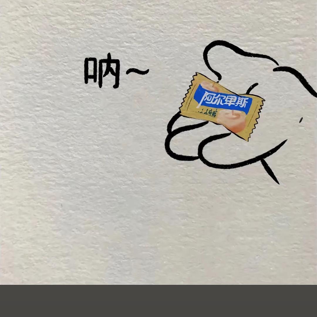 🎈哇  柚子🎈