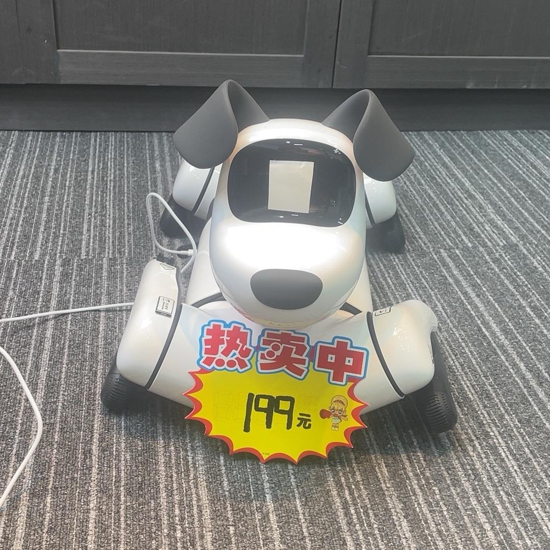 智能机器狗（一个润唇膏）