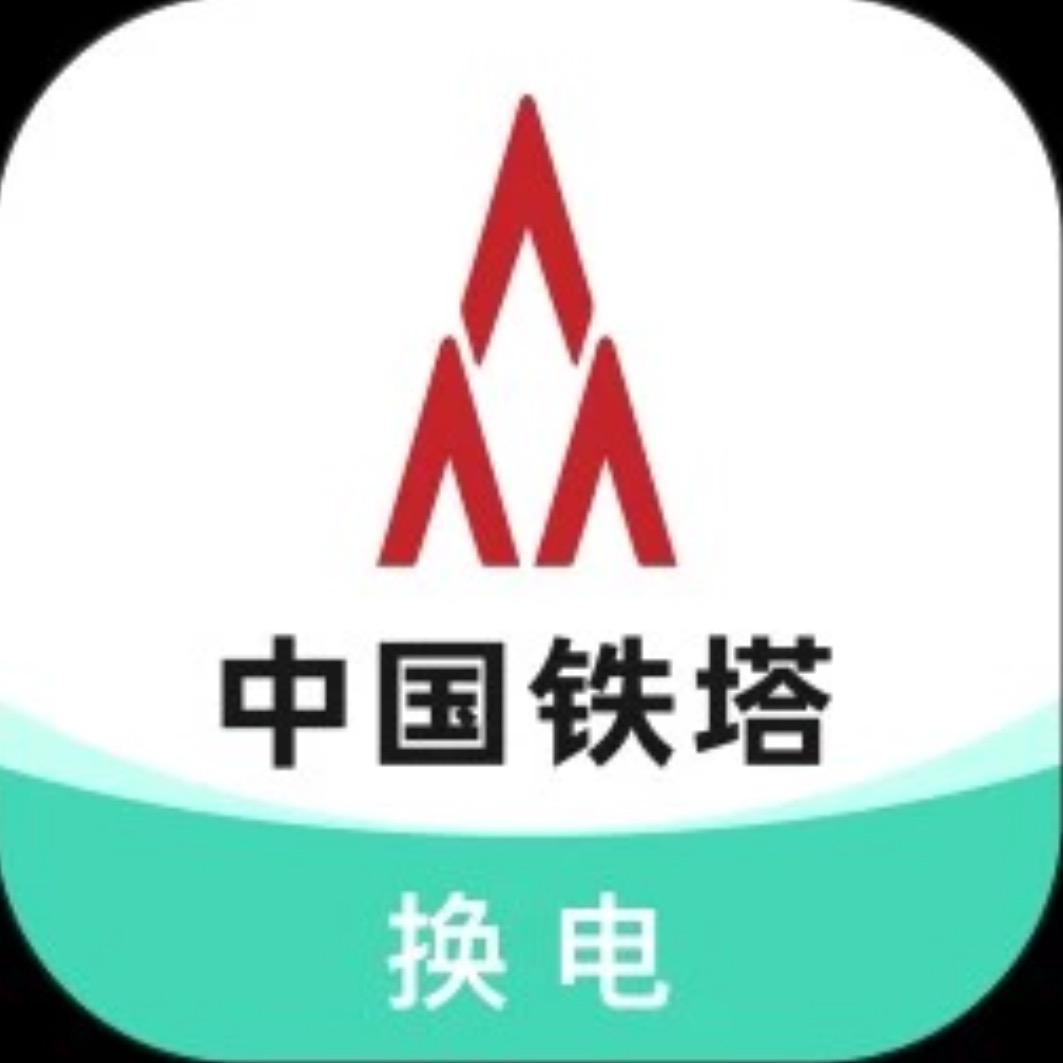 上海铁塔换电全国