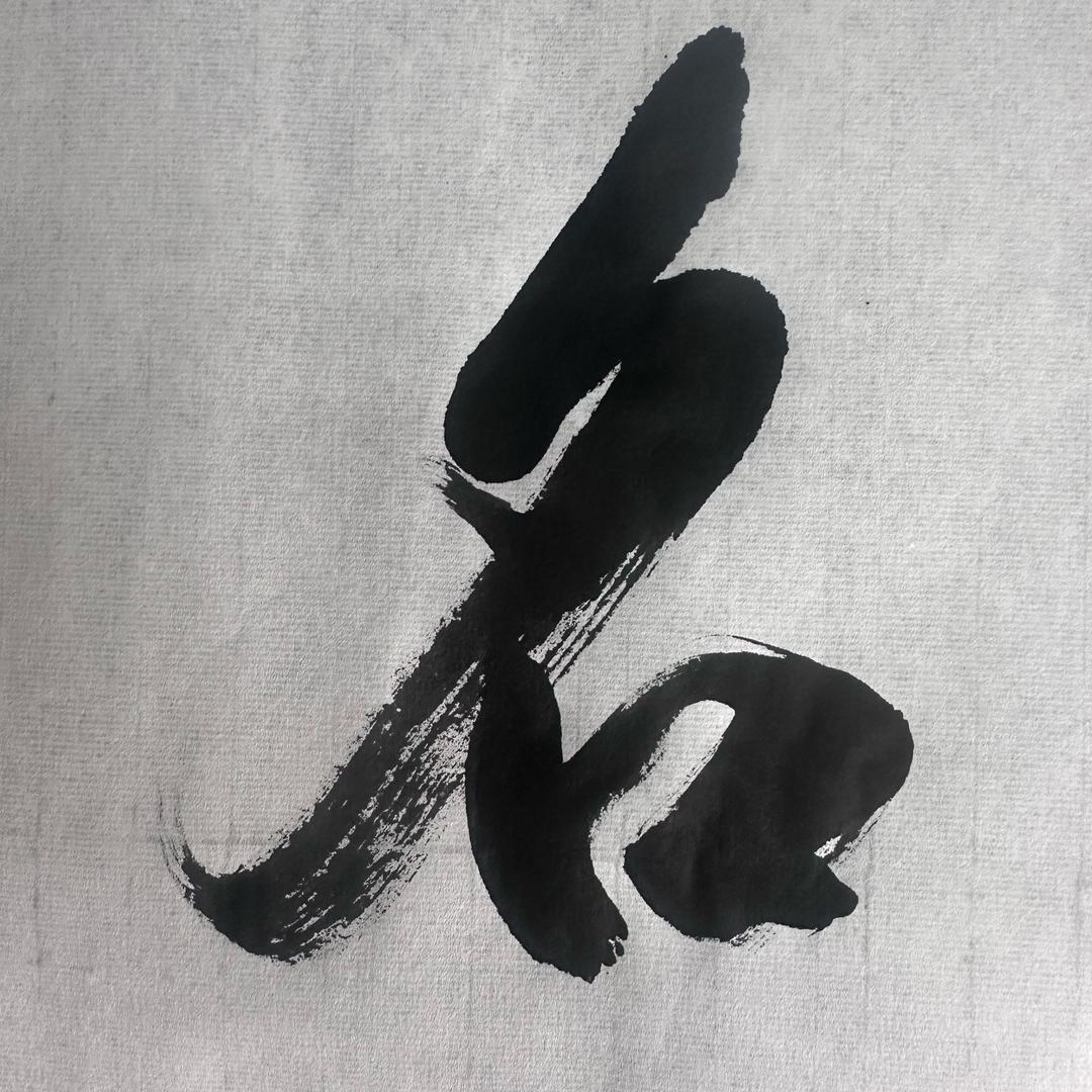 飞哥哥（森橼暖通）