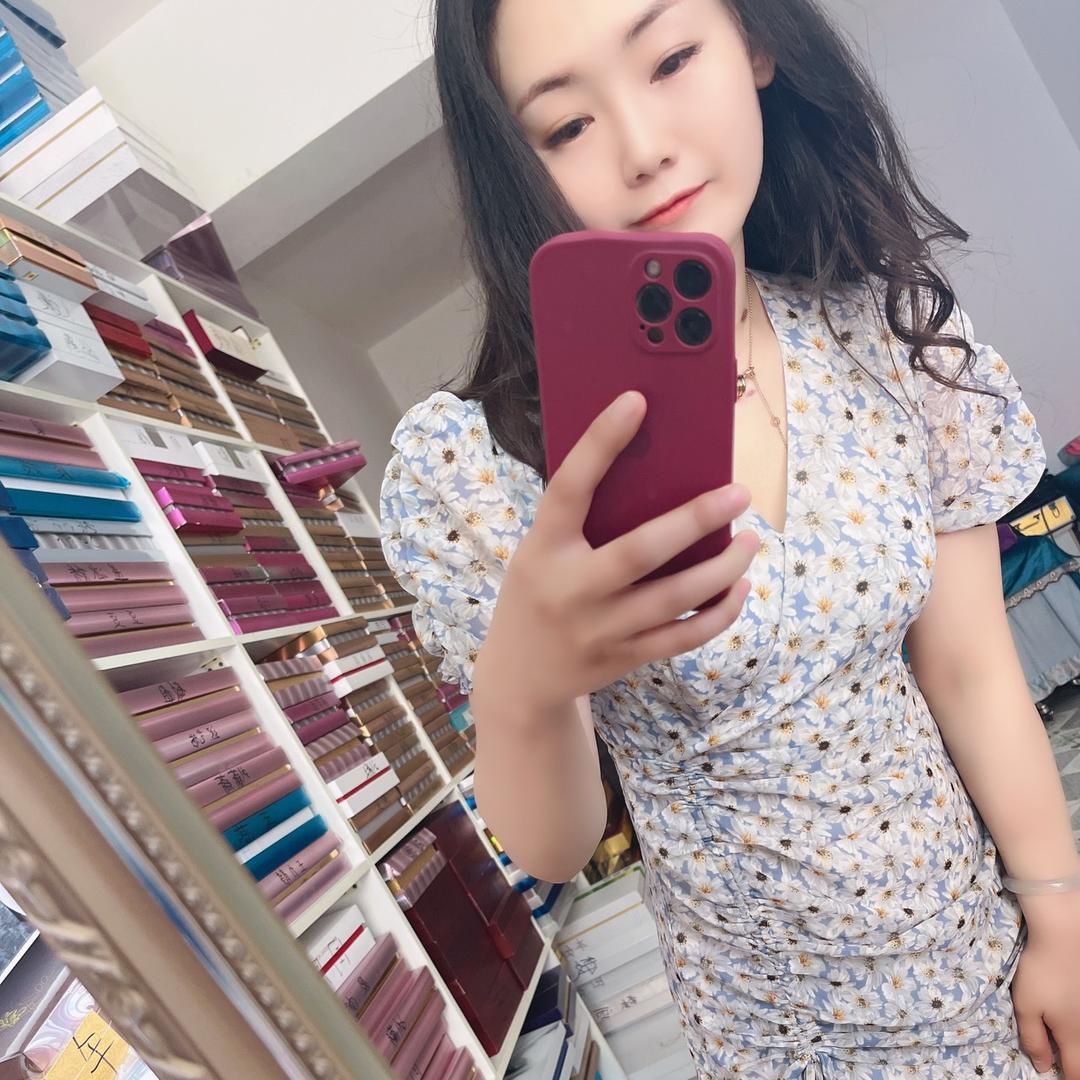 逊克县汉医御颜美容美体连锁店