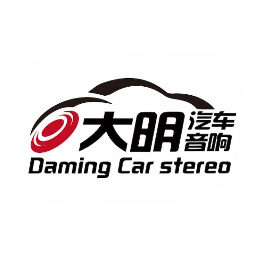 广州市花都大明汽车音响