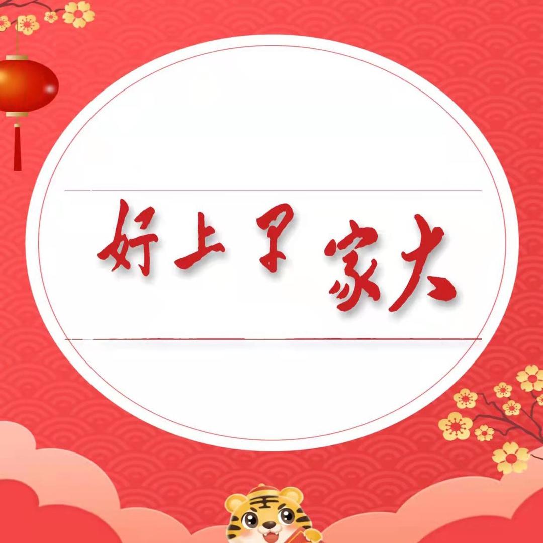 陈伟（百姓书家）