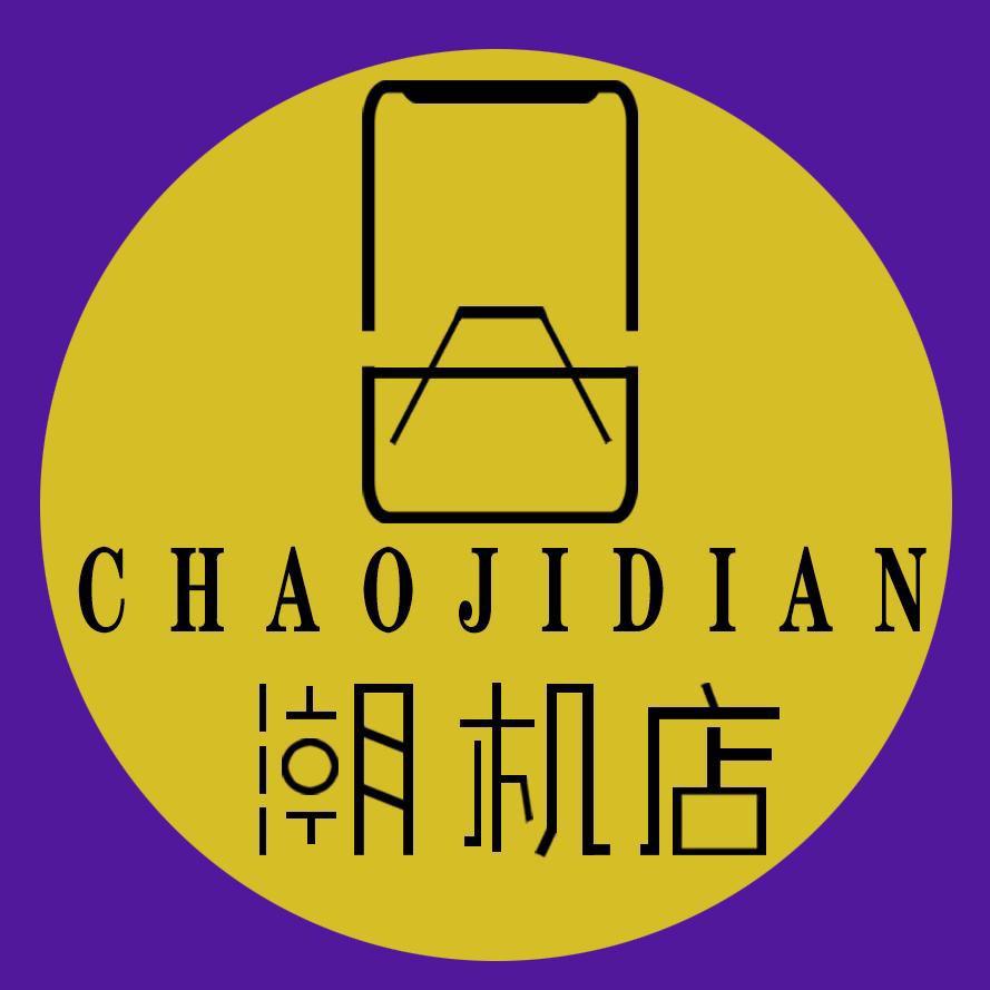 抬杠通讯