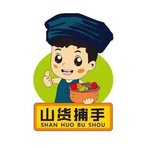 初然