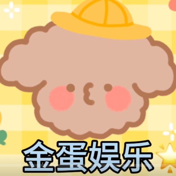 金蛋娱乐🌟