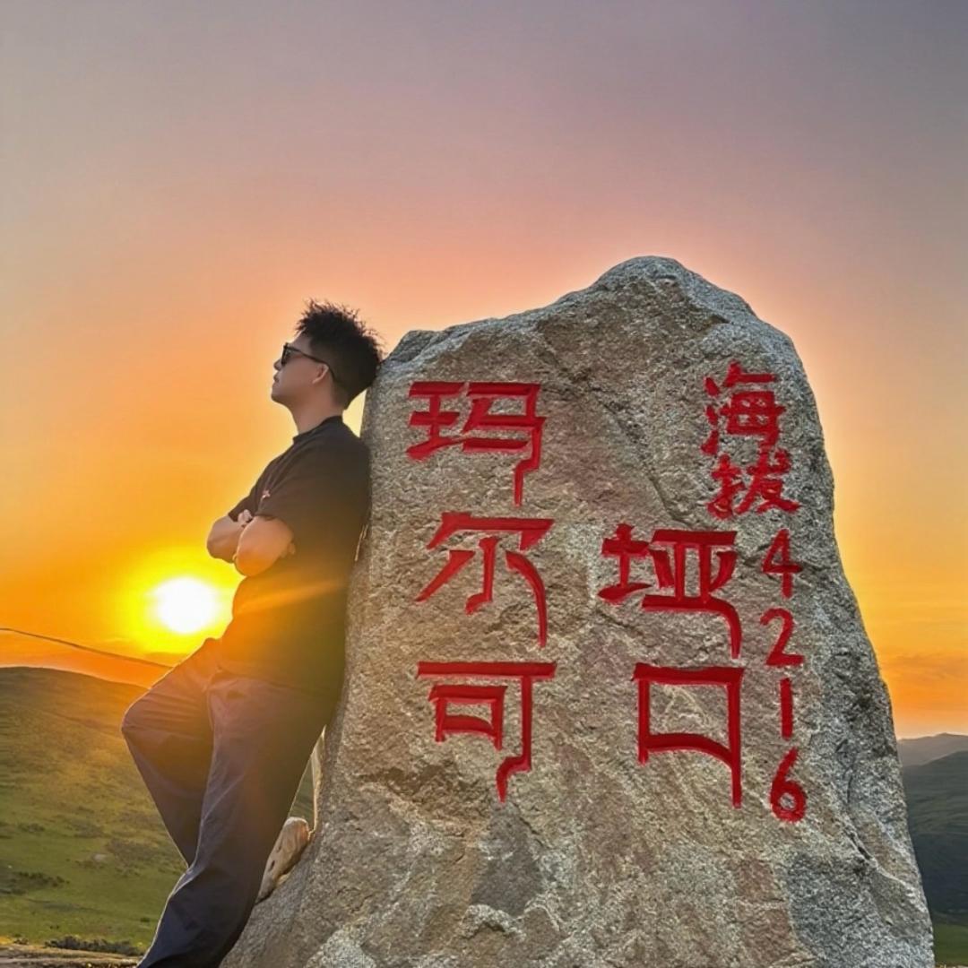 嗨哥