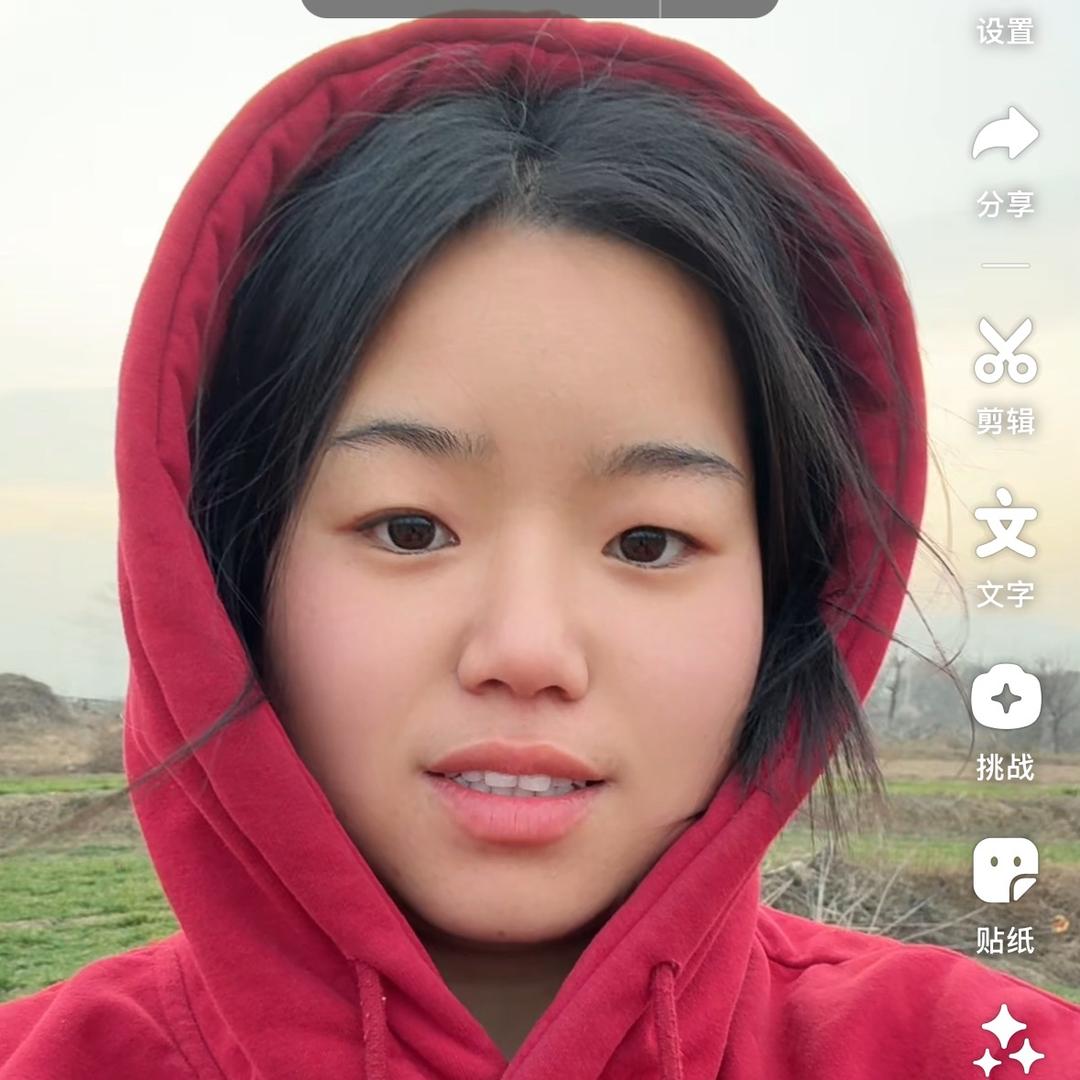 夏之星