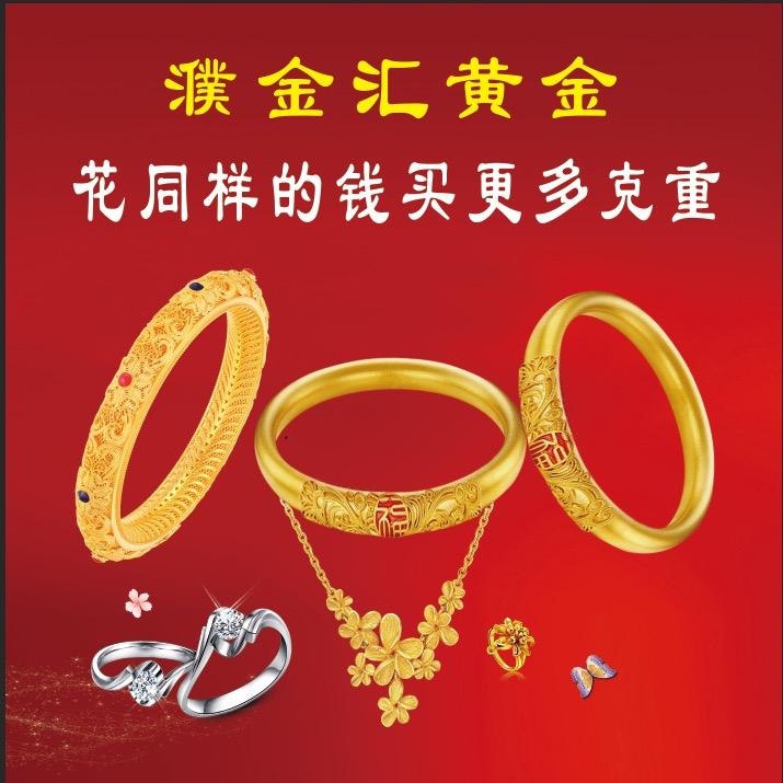 濮阳黄金回收明哥