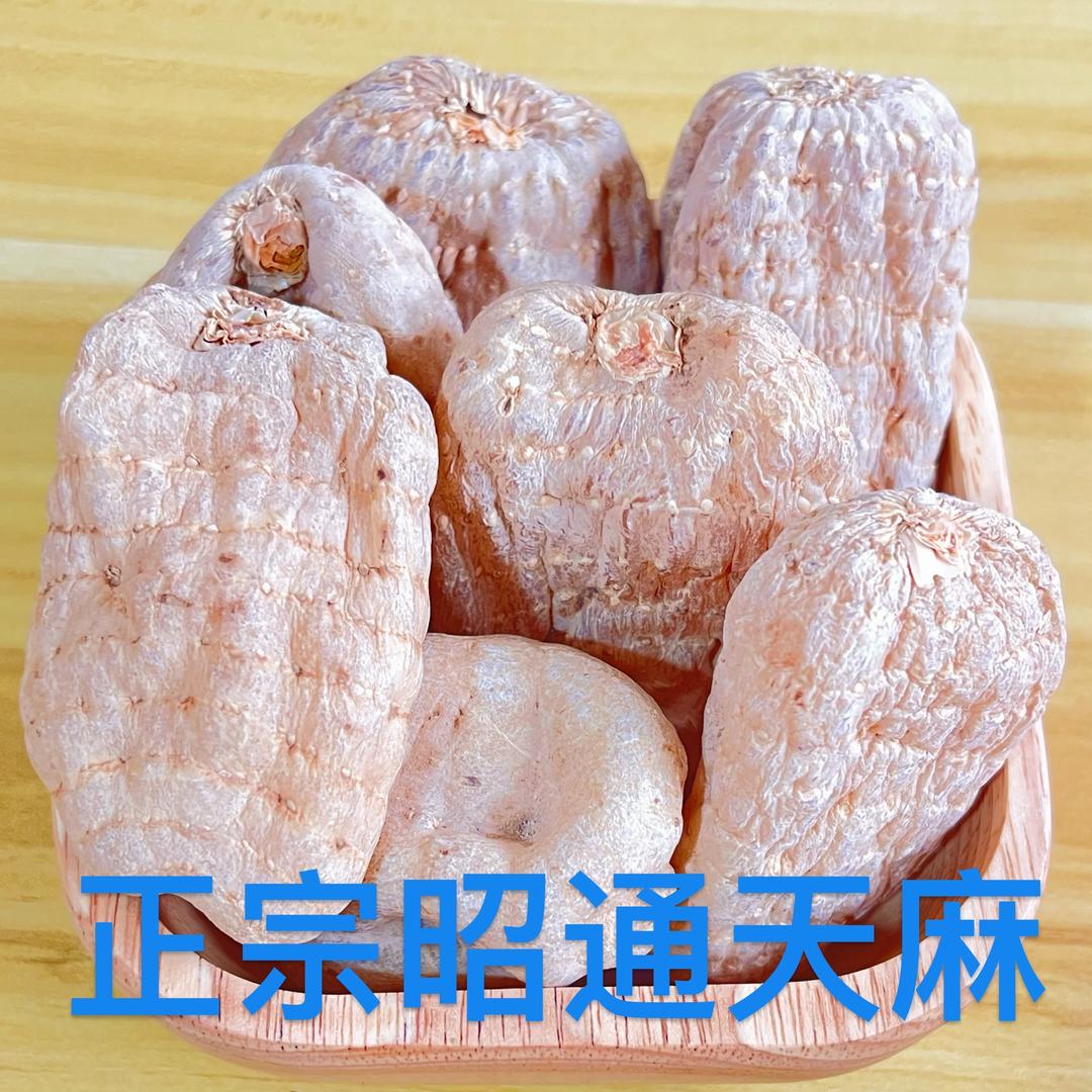 翠云源滋补养生臻选