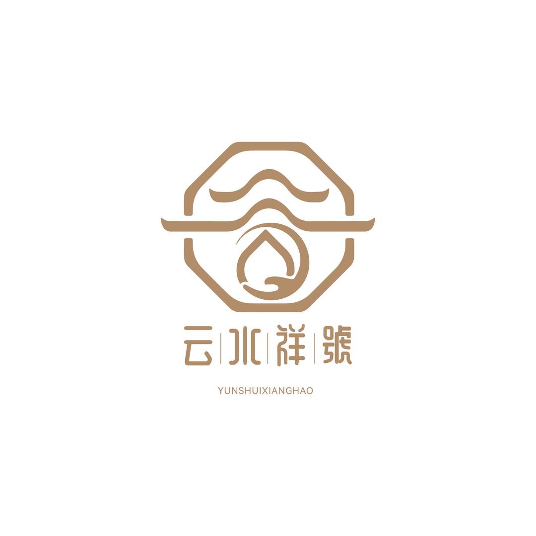 阿無合茶