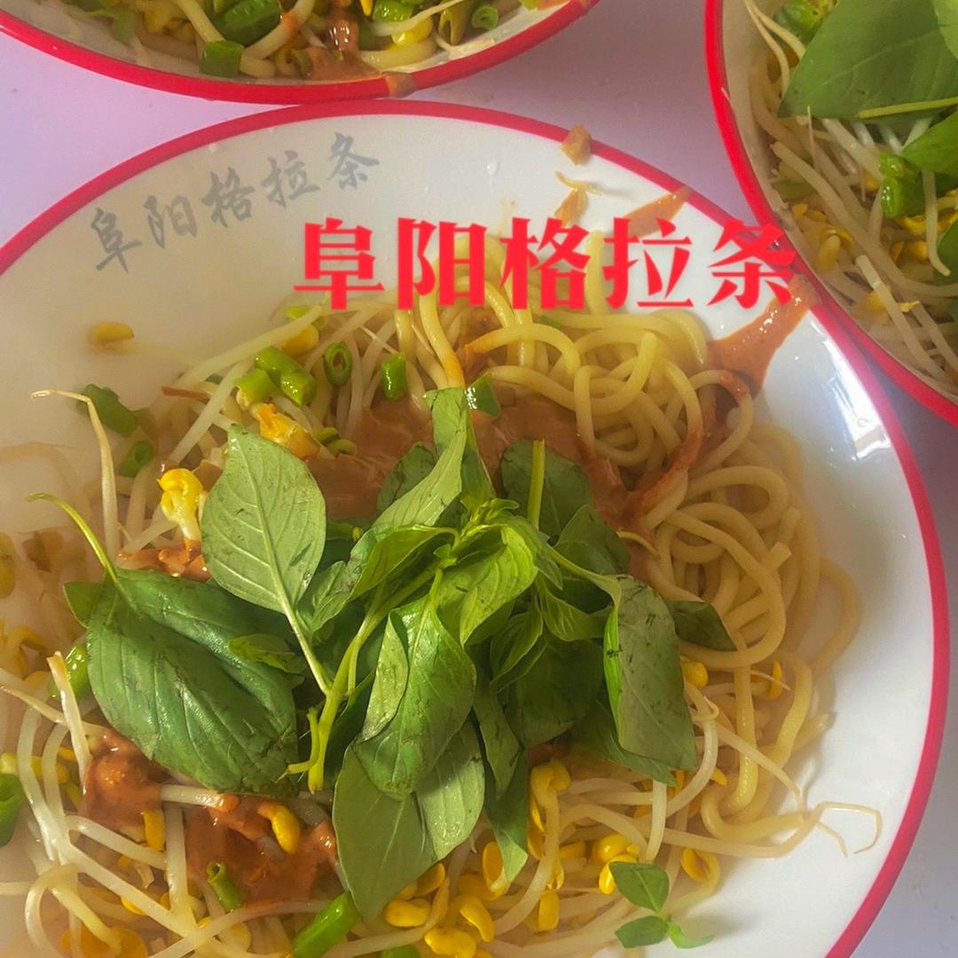 阜阳格拉条（高桥美食广场）