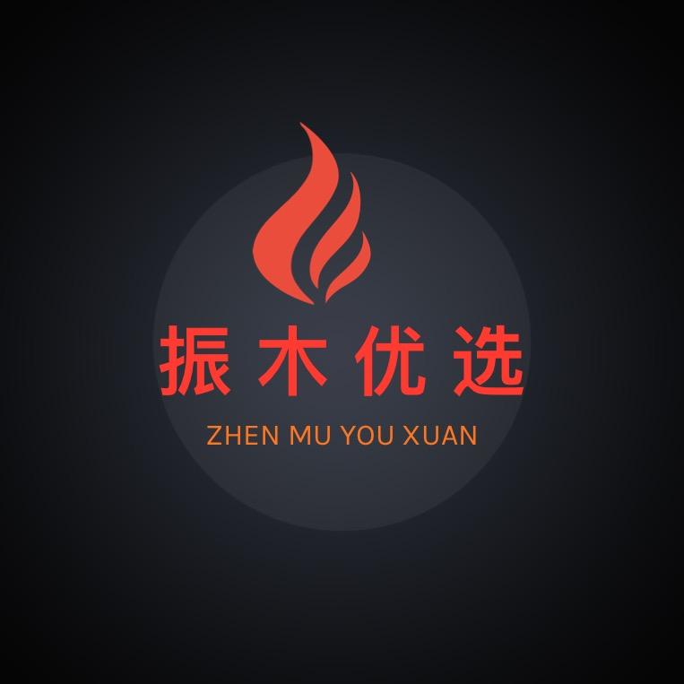 振木优选