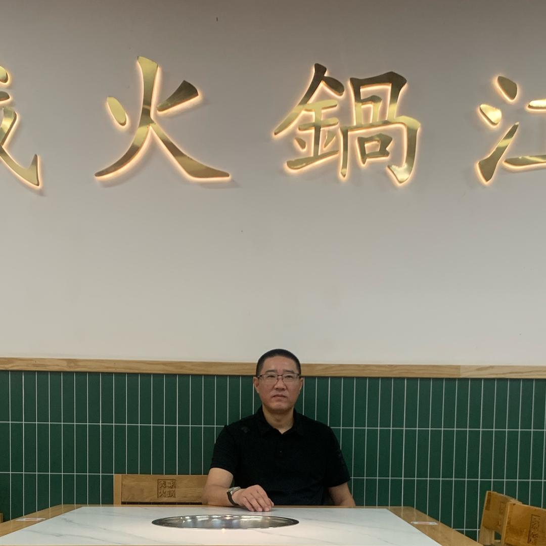 火锅匠人-陆哥