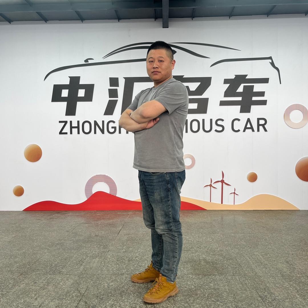 盛中汇汽车-新哥