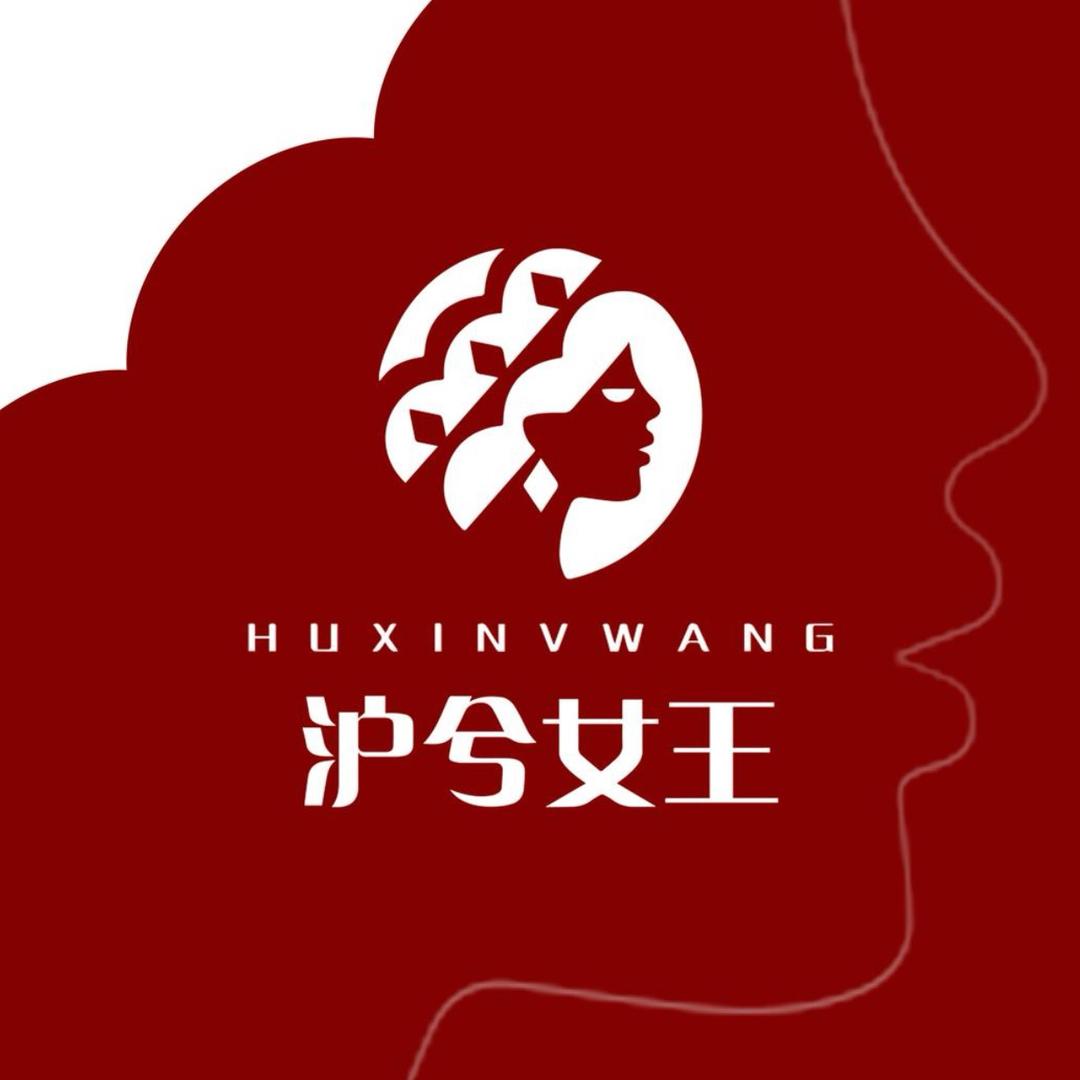 月满糯香小铺