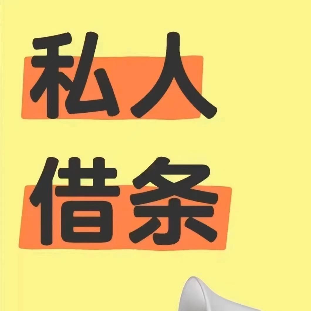 我借你一点
