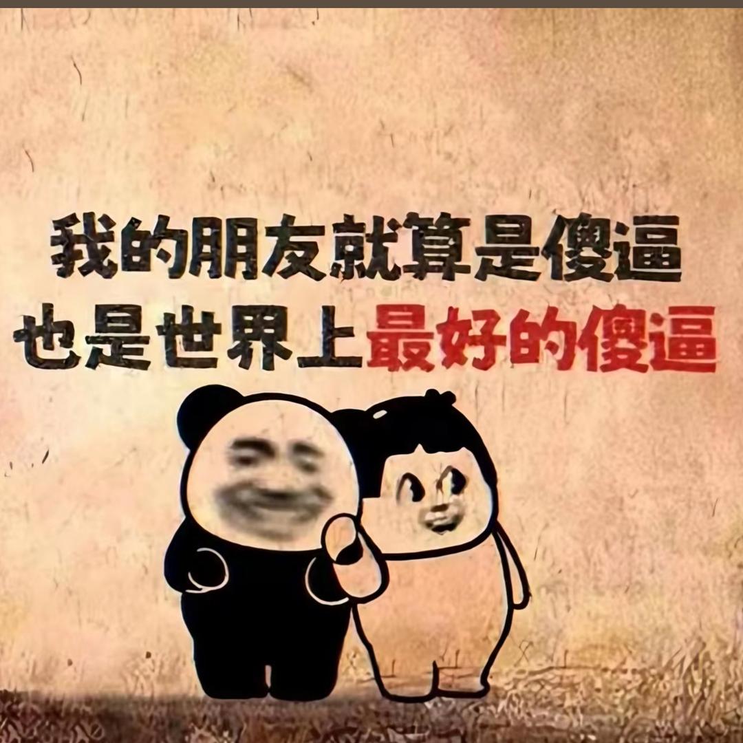 二🐺