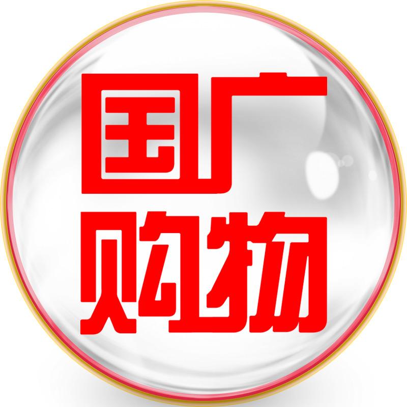 国广购物-厨具