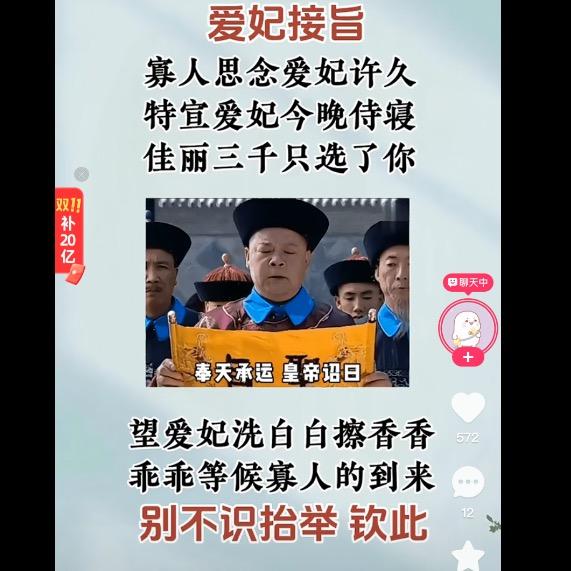 钟情