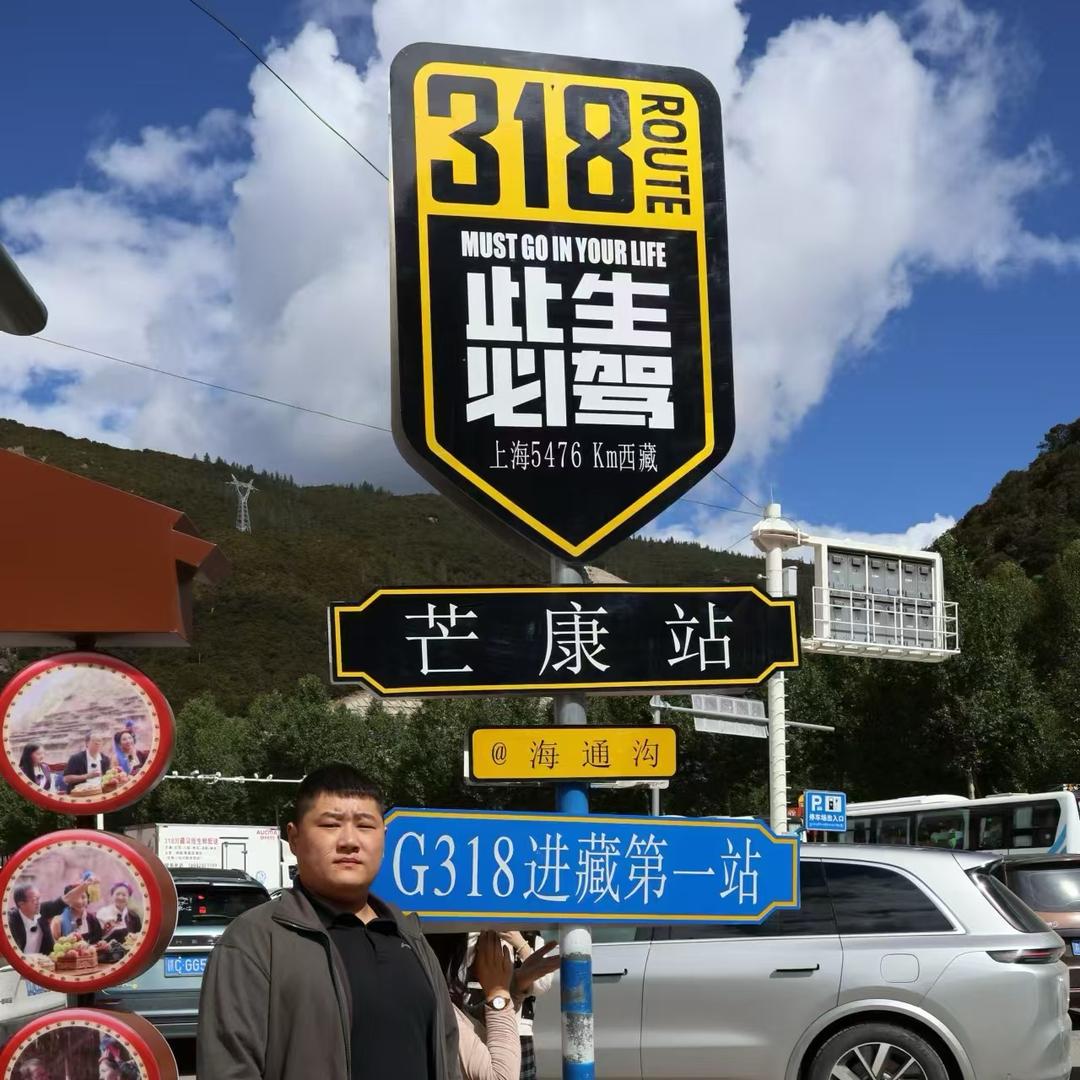 胖孩