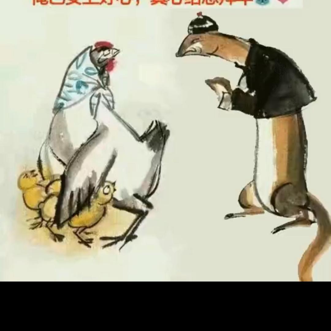 榆次小鱼儿