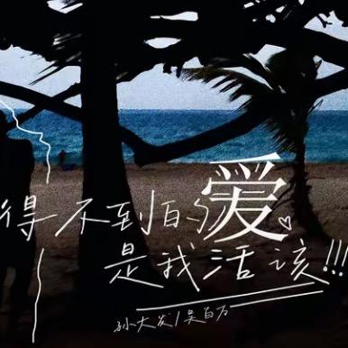熊熊牛仔定制