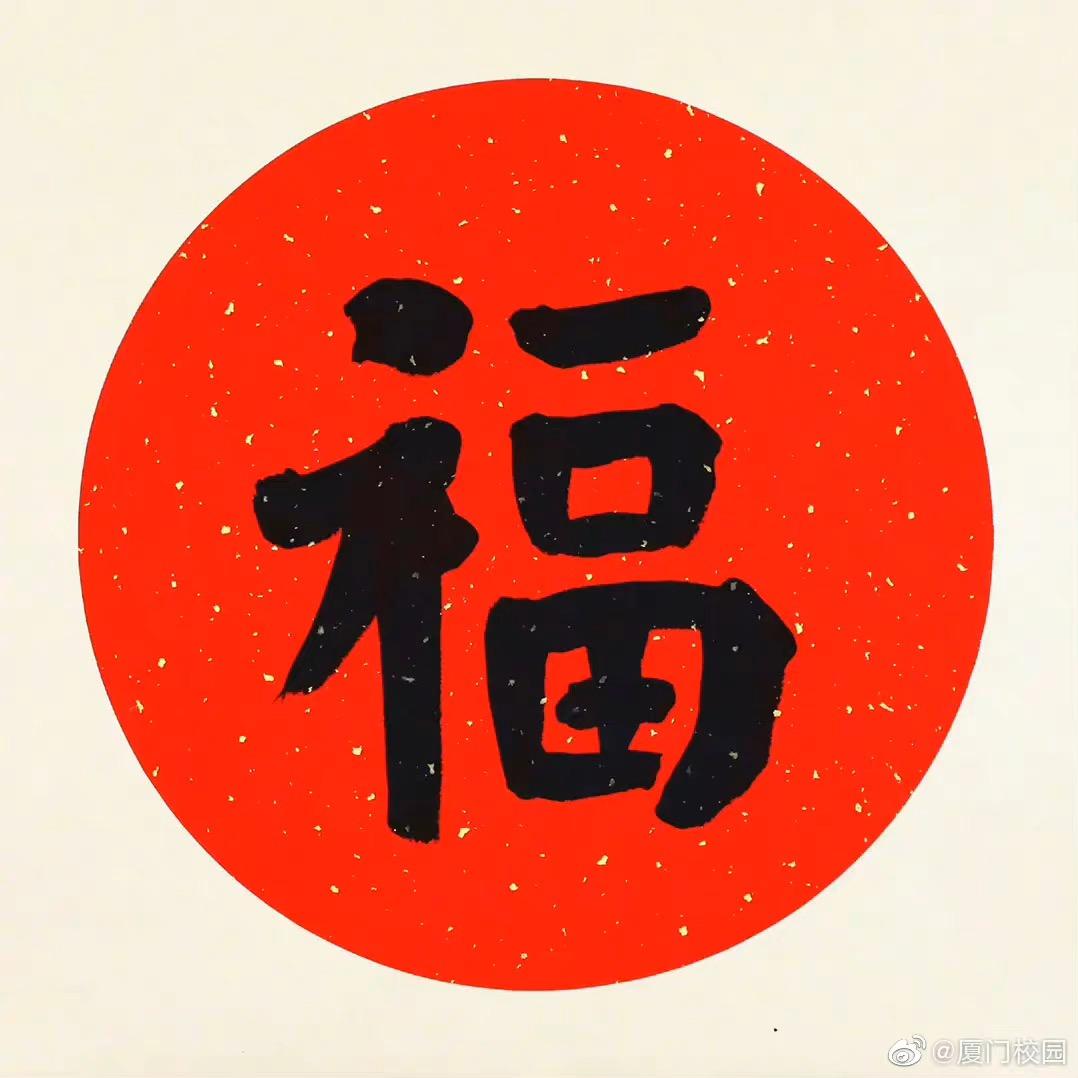 小婕婕婕婕婕头像