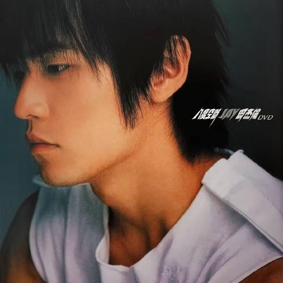 藤原拓海