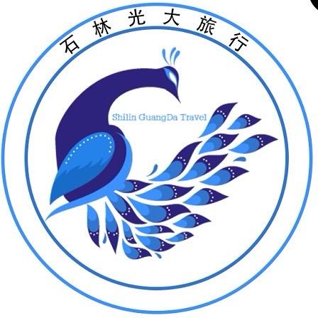 石林光大国际旅行社有限公司