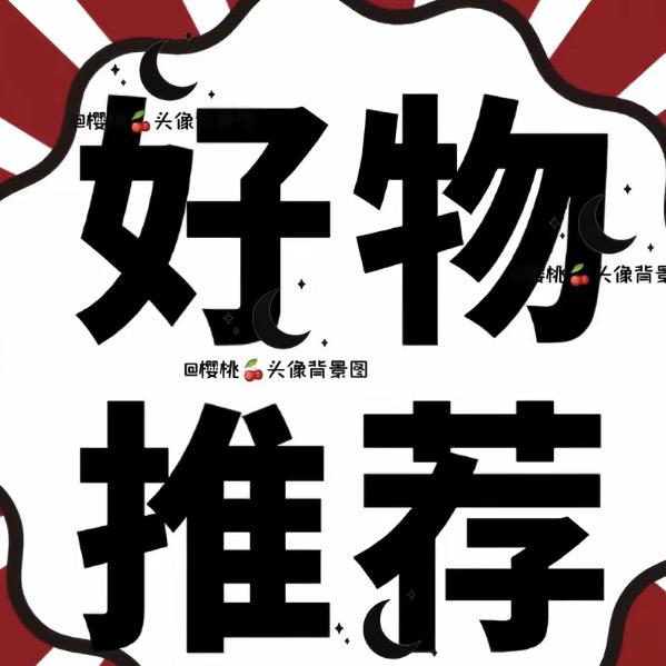 车江仕菲百货行