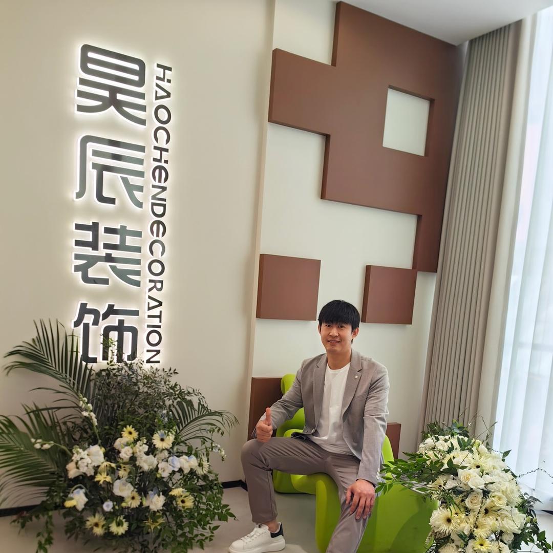 昊辰装饰设计～钟超