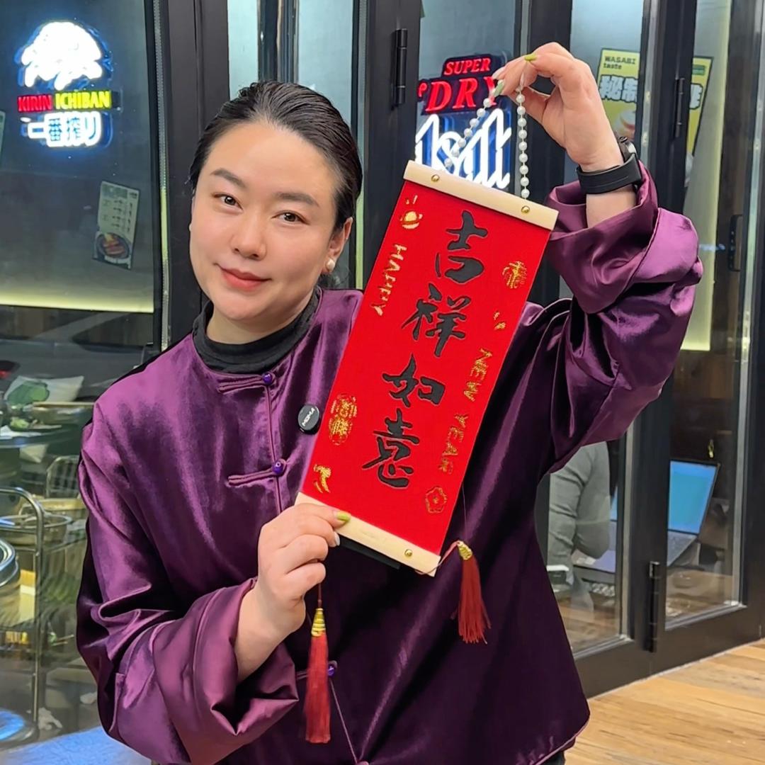 和记餐饮（珍姐的烤肉店）