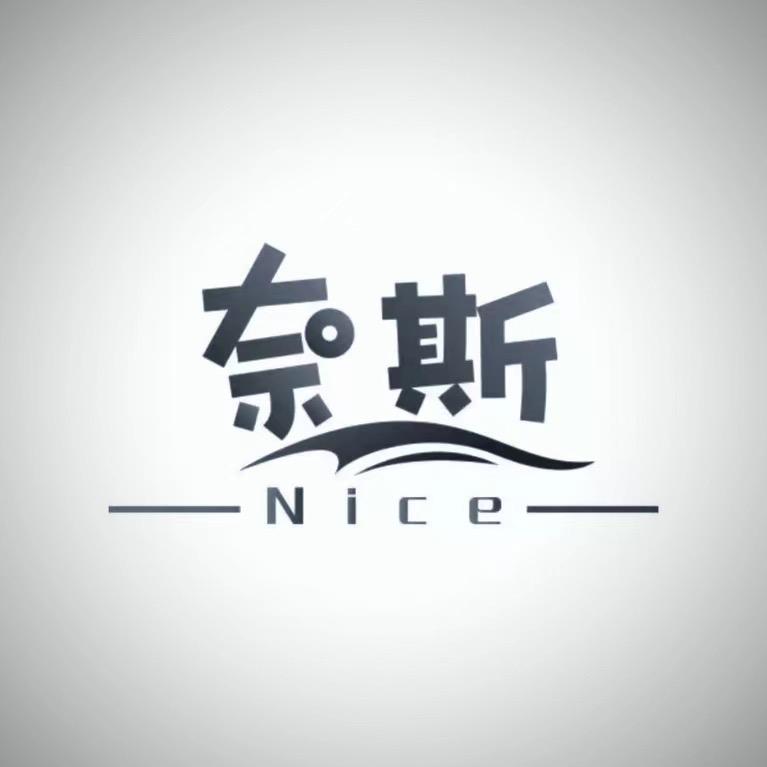 奈斯艺术培训